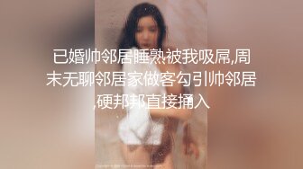 跨年夜，一部分视频，欢迎成都单女