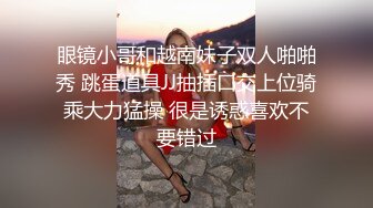 采花小盗，在校读书的小母狗被大神肆意玩弄，已以7.23号退圈，狠肏内射！