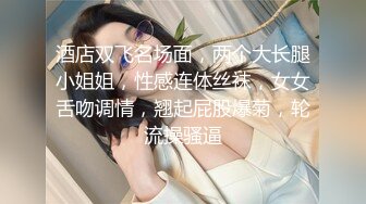 台湾AV女优吴梦梦麻豆拍摄现场独家直播&nbsp; 被调酒师椅子上猛操