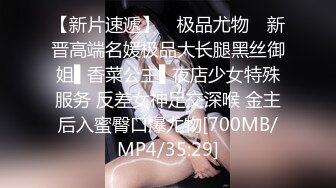 最新反差婊《6》性爱私拍流出❤二十位良家美女出镜 记录人后放荡另一面