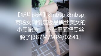 《极品CP✅魔手☛外购》色胆包天坑神潜入广西某医院急诊科女厕~直接进去隔板缝中偸拍多位女护士和女患者方便~太猛了 (8)