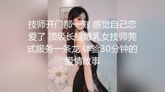 嫩妹还是没有熟女耐草，八成功力就让她狂叫不止了