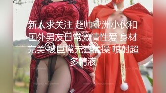 咬人小小兔 7月月票专属特典『黑凤梨』MINISKIRT