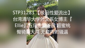 [MP4/460M]7/8最新 骚货跟大哥骚穴特写边草边自己揉骚奶子激情啪啪VIP1196