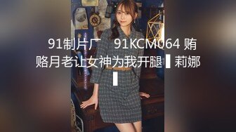 戴眼镜的都是骚鸡！上海表面斯文眼镜娘 留学生「洋洋」 56分钟发骚性爱视频合集流出