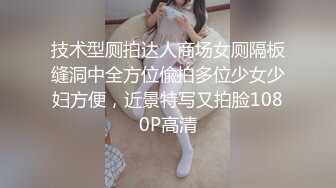 顶级身材反差露脸！卖原味又好色高颜大奶推特女神【困困狗】私拍，各种不雅淫态紫薇露出啪啪被健身男友无套内射 (14)