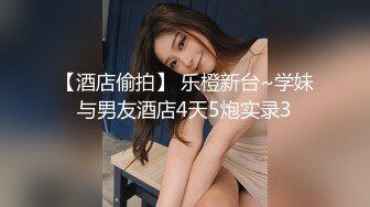 [MP4/ 635M] 放暑假女朋友家里人都去上班了到她闺房做爱干到浴室用手机自拍