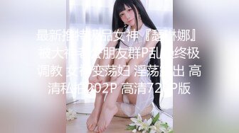 OnlyFan 海外小嫩妹 (2)