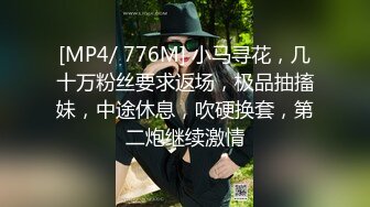 风骚大奶极品女秘书的诱惑，跟大哥69口交大鸡巴，激情上位被大哥多体位爆草抽插，浪叫不止表情好骚精彩刺激