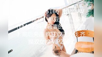 [MP4]2000元约炮听说话声音貌似变性人的美乳卖淫女上门服务