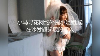 【性奴少妇反差魅婊】超多漂亮淫妹淫妻淫女友啪啪口交甄选靓妹舔肉棒 淫荡啪啪 骚穴特写 完美露脸 深喉内射篇 (3)