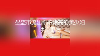 3P小少妇，大方友好的一对夫妻