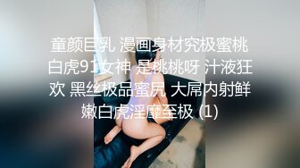 反差人妻里的天花板！新娘子照美丽大方典雅，脱光后淫荡无比母狗属性拉满，啪啪道具紫薇潮喷 (1)