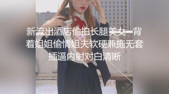 大眼睛萌妹子鏡頭前現場表演道具水晶棒插穴自慰 脫光光艷舞掰穴挑逗道具猛烈抽插呻吟白漿溢出 逼逼得被玩腫了 對白淫蕩