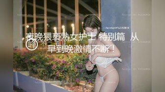 少妇的爱爱