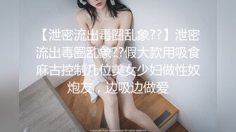 [MP4/ 1.51G] 名模身材，高颜值女友黑丝开档大秀身材各种诱惑给男友含大屌女上位操逼