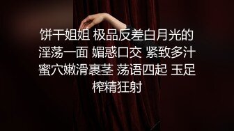 9-24新片速递❤️新人探花小李酒店约操刚做兼职不久的01年妹子千着干着没水了用口水润滑叫声诱人表情骚浪