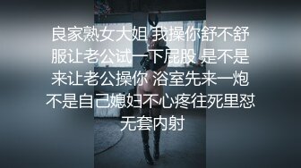 刚开苞没多久的大一师妹放假了又来找我草逼鸡巴刚放进去还没插就叫