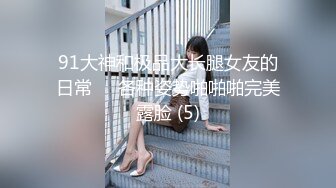 【新片速遞】❣️推荐❣️【带小御回家】 颜值新人，放不开需要榜一大哥调教，黑丝道具插穴[753m/MP4/02:18:41]