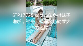 牛B大神商场女厕暗藏摄像头偷窥53位美女少妇嘘嘘 (52)