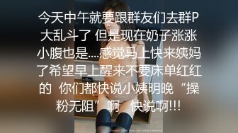 起点传媒 性视界传媒 XSJKY079 神棍风水师双修信女消灾解厄 乐奈子