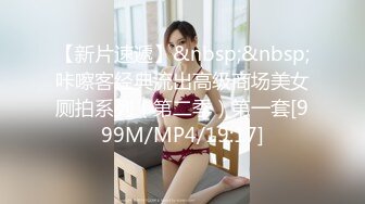 [MP4/299MB]蜜桃影像傳媒 PMX053 欲罷不能的騷貨 唐茜