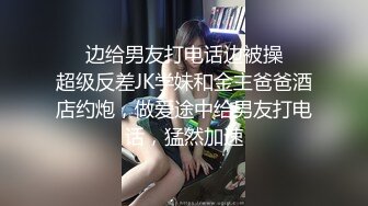 绝世颜值极品人妖TS「Mina」OF私拍 清秀女团范儿少女居然是个带把儿的妖艳贱货插屁眼自慰3