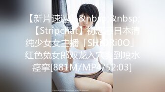 [MP4/976MB]起點傳媒 性視界傳媒 XSJTC08 比我還會玩的女友同事 樂奈子