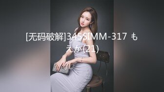 【溏心】【锅锅酱】沙发后入美骚锅锅