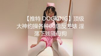 【全網首發】《極品反差☀淫妻泄密》真實騷妻純肉便器！推特網紅NTR頂級綠帽奴【色小敏】私拍，戶外露出啪啪3P被綠主肏懷孕～稀缺資源勁爆收藏 (2)