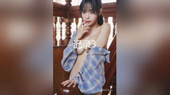 ✿最新流出FC2-PPV限定系列✿美乳美尻25岁高颜值素质女神援交✿身材无敌无套中出内射✿满满撸点