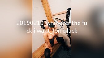 【OnlyFans】逃亡JJ爱KK，狂干群P，大型淫乱场面，两人真实夫妻，女的身材超级棒，群p的场面太过震撼 111