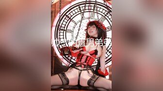 [MP4/188MB]约啪大神【looks】VIP群最新福利，极品身材颜值网红