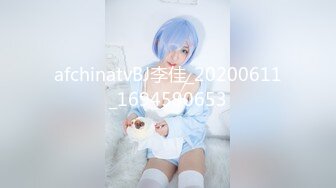 ✿极品尤物❤️女神✿ 劲爆身材性感白虎穴美少女▌锅锅酱 ▌学生装情趣挑逗 跳蛋玩弄美穴太嫩了 爆肏出浆爸爸用力操我~