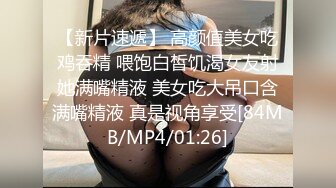 [MP4]两个妹子颜值和身材都在中上等的级别，俩漂亮妹子一个躺着干她，另一个舔小哥的奶头，爽似神仙