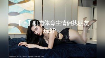 私密电报群震撼泄密！00后女友，真实LT情侣，未流出剧情，C服定制精选，无套啪啪，骚话不断 (5)