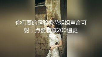 阴毛很多，丰满美少妇露脸酒店卖力深喉吃大屌，女上位快速抽插