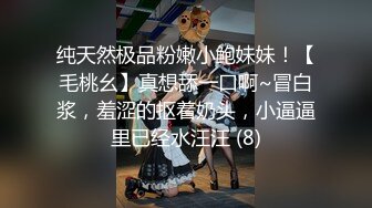 黑客破解摄像头偷拍❤️河北某摄影店女老板 年纪30左右 在公司办公室与2名男子长达两年偷情记录1 (3)