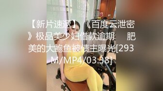 我要喷了！要操就操白富美主动女上叫声很大