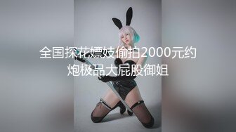 蓝光天使第102号降临 Azumi SKYHD-102