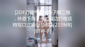 欲女眼镜妹【小鱼干Y】~掰穴抠逼~无套花式啪啪 针管插菊花【80v】 (31)