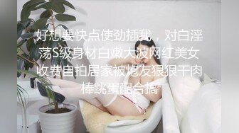 什么声音干嘛呐 对白刺激淫荡，露脸绵羊音二次元美女小姐姐开房偸情姐夫姐姐突然来电话，小贱人简直太骚了 (2)