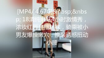 【新片速遞】&nbsp;&nbsp; 漂亮大奶美女 太亮了 我总觉得有摄像头在拍我 好警觉的妹子 被扛着大腿操的呻吟不停 爽的嘴都弯了 [619MB/MP4/40:30]