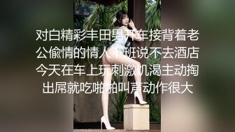 高颜极品少妇！【时尚族络腮胡】疯狂扣穴自慰！秒硬~爆撸 (7)