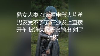 【猎艳媚黑❤️女探花】极品爆乳御姐被健壮黑鬼疯狂输出 20Cm大粗屌顶宫抽射 淫叫不断爽 要被操死了啊~呜