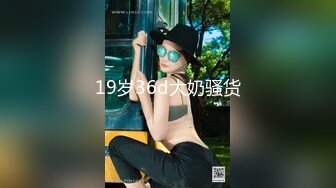 ⚫️⚫️⚫️最新2024极品反差淫妻！白皙眼镜良家少妇【地方姐姐】私拍③，野战居家各种性爱露出无套中出内射 (7)