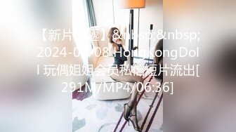 【新片速遞 】 童颜巨乳萝莉4月最新VIP购买作品【强推】9分高颜值，和金主打炮 自慰骚死了，又细又长的鸡巴，操的她爽得翻白眼了【水印】[375M/MP4/36:38]