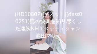 【新片速遞 】 2023-5-14【搞沐足】会所找女技师，骑在身上摸屌，扒下裤子磨蹭骚逼，硬了一下插入，翘起屁股爆操[653MB/MP4/00:53:37]