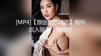 粗暴公子哥在豪宅內反綁黑絲女友無套狂幹2