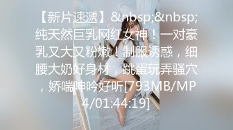 [MP4/ 507M] 风姿绰绰唯美人妻 女老总在办公，雄壮保安闯入把黑丝辣姨按倒，疯狂输出